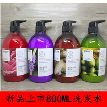 800mL Nali Floral Rose Lavender Beauty Hairdressing Bath Hotel Family Vat Shampoo