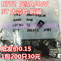 772 TO-126 triode B772 2SB772 3Y chip 3A 40V PNP New