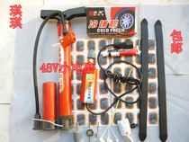 Tyre Tire Tool Suit Motorcycle Electric Tricycle Bike Crowbar Prying Board Filing Stick Glue Cold Refilling Film