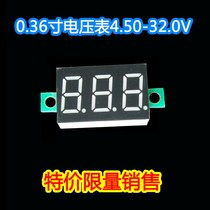 Two-wire voltmeter 0 36 inch DC4 5V30V DC voltmeter head motorcycle voltmeter digital display meter