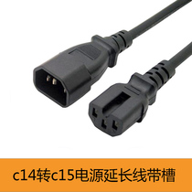 C14 to C15 power cord Server power cord UPS router PDU conversion power cord Extension cord