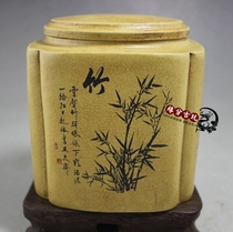 Yixing yellow mud antique tea jar handmade plum bamboo chrysanthemum purple sand jar kung fu tea set Tea Tea
