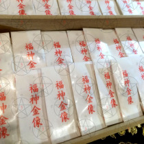 Japans big black sky god of wealth two blessings Golden Buddha statue