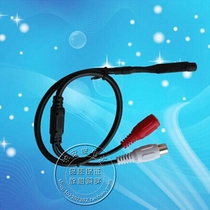 Special hi-fi noise reduction pickup for surveillance camera pickup head Sound Recorder 601