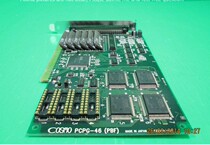 COSMO PCPG-46 (PBF) motion control card packaged and shipped