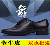 Summer genuine leather Latin ballroom dance shoes Mens style square dance shoes Adult mens Moden Dance Shoes Soft Bottom Water Sailors Dance Shoes