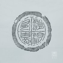 Huixuan Xuan Supervision of the text tile When its cool and intentional Z027 Mexico-Rio Tinto Handmade Original