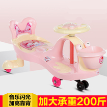 Toy Baby Boy Girl 1-3-4-6-year-old universal wheel child hand-push can be turned into a twisted car child slip car