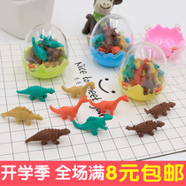 Dinosaur egg eraser creative cartoon cute personality fun eraser Kindergarten children primary school stationery gift