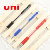 Mitsubishi ballpoint pen wholesale free mail 0 7mm office oil pen red and blue black ball pen press pen stationery