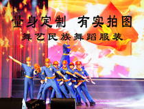Dance Art Site Rhythm Modern Dance Art Show Costumes Men Group Dance National Dance Costumes Professional Orders