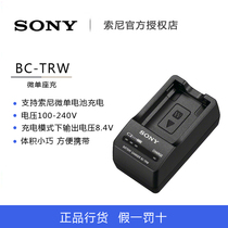 Sony BC-TRW Micro SLD Camera Original FW50 Charger A7 7R2 6300 5100 RX10M4 Seat Charger