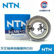 Imported NTN Bearing 6306ZZ 6306LLU high speed resistant new high temperature bearing