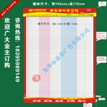Welfare lottery two-color ball trend chart) aluminum alloy frame) loop rolling type) Welfare lottery trend chart
