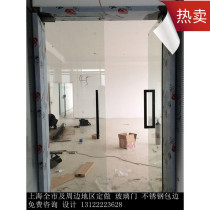 Glass door Stainless steel package door cover Shanghai city and surrounding areas free shipping door cover color optional