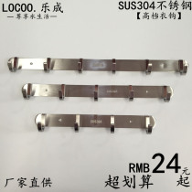 Genuine 304 Stainless Steel Load Bearing Cloak Hook Kitchen Hooks Bathroom Pendant Door Rear Hangers Hook Wall Platoon Hook