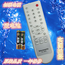 Skyworth TV remote control YK-18PA 3P60 movement 21D88AA 21NF9000A