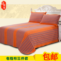 Pure Cotton Old Coarse Cloth Linen Pillowcase Three Sets Single Double 1 5 1 8 m Students are given a single full cotton cloth