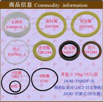 Forklift tilt cylinder seal tilt cylinder repair kit tilt cylinder oil seal JAC#2-3T new support pad