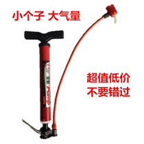 Yaxin high-pressure bicycle pump portable electric car pump basketball swimming ring pump