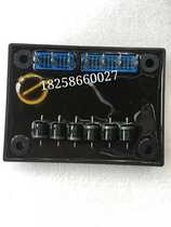 Refrigerated truck generator rectifier plate phase-compound excitation rectifier E000-22016 generator voltage regulator