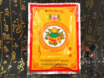  Incense Powder Tibetan Powder Tar Temple Flower Incense ~ 45g Packet