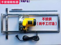 Multifunctional stainless steel hand saw cutting board Divine Instrumental Woodworking Cutting Machine Base Plate Positioning Sawmill Pushers