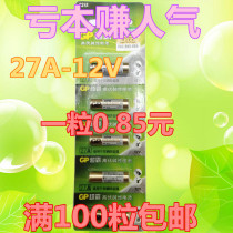 27A 12V CAR PASS GATE REMOTE CONTROL A BURGLAR ALARM BATTERY GARAGE DOOR