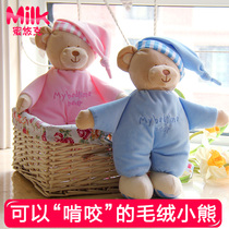 Baby plush soothing doll Sleep soothing towel Baby toy 0-1 year old newborn gift supplies ragdoll