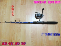 Portable 2 1 m small sea pole super hard deployment with fish wheel small set fishing rod Sea Pole set