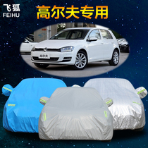 New Jialu Golf 6 7 car jacket thick heat insulation sunscreen rain and sunshade high seven special car set