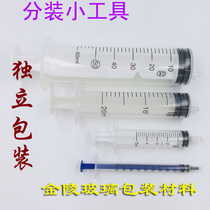 Plastic syringe Needle tube Dispensing Liquid essential oil Syringe Ink tool feeder Experimental supplies
