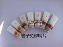 Musical instrument pipe repair-free whistle pieces are complete in each tune