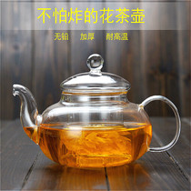 Glass Teapot High temperature resistant thickened teapot set Large transparent glass filter teapot Small large