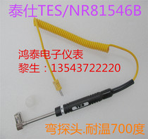 Taiwan TESNR81546 Surface Thermocouple NR-81546B Surface Probe Short Angle Surface Probe