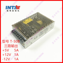 Shanghai Mingwei switching power supply T-50B 5v-12v 50W transformer three sets of power modules