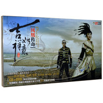 Genuine (Phoenix Legend: Auspicious Ruyi) album CD DVD car car music CD CD CD CD CD