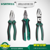 Shida vise wire pliers 6 inch 7 inch 8 inch hardware Shida tool pliers labor-saving 70301A-03A