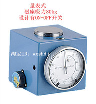 Scale type Z-axis setter Square Z-axis setter Tool setter ZDI-50 setter