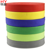 Color pit luggage strap backpack with shu bao dai polypropylene PP webbing bundling strap 3cm to about 8cm * 90 m