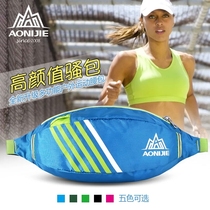 Ultra-light body-fitting sports running small waist bag 6 5 inches 7 inches mobile phone waist bag outdoor cycling fitness marathon jogging