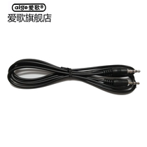 Love song audio speaker audio cable 3 5 interface to 3 5 Turn 3 5 mobile phone bee cable computer Square