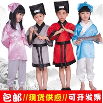 Three-character Sutra performance clothing 61 Childrens performance clothing Book childrens Chinese School Han Clothing Disciple rule clothing Ancient boys and girls