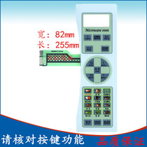 Galanz microwave oven WD800B WD800CTL20-K4 panel switch key switch membrane switch