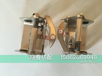 Toyota air jet loom accessories Toyota 710 810 winch frame ear wire frame Toyota ear set twisted edge Assembly