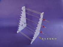 (Haotian experiment) Pipetting tube frame inclined frame trapezoidal suction tube frame trapezoidal pipette frame