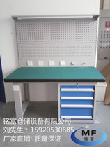 Composite workbench Fitter workbench Beech workbench Operating table Electronic test table Product test bench