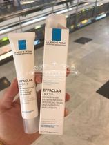 Spot French skin spring Duo clean skin double conditioning milk 40ml