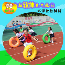 Kindergarten sensory integration toy Plastic inflatable soft tire Childrens outdoor color tire swimming ring