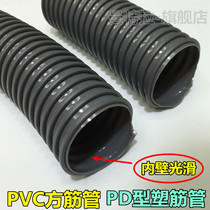 PD plastic bone tube PVC square RIB tube PVC gray bone tube PD vacuum tube PD vacuum tube PVC vacuum tube gray plastic tube